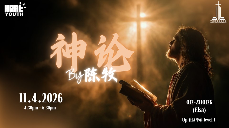 阳光少年团 Heat Youth