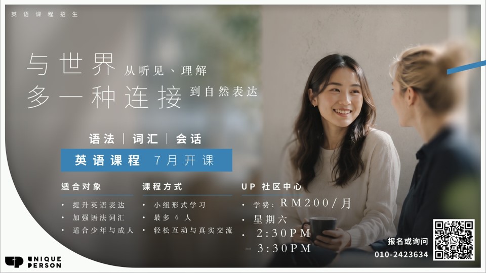 合唱团