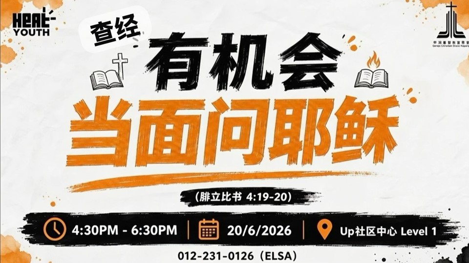 阳光少年团 Heat Youth