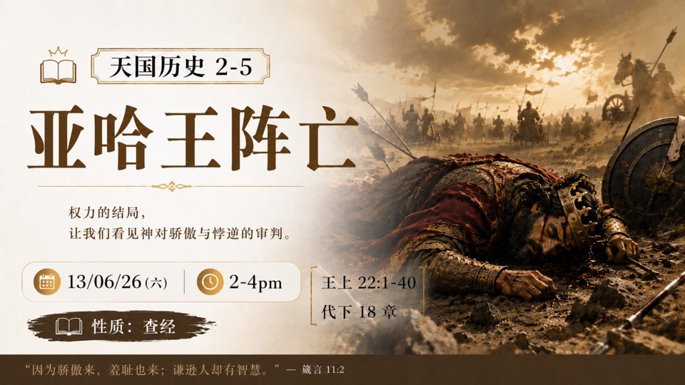 喜乐邻