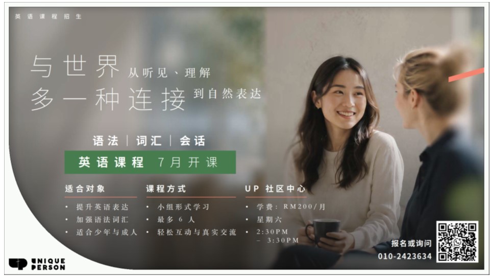 合唱团