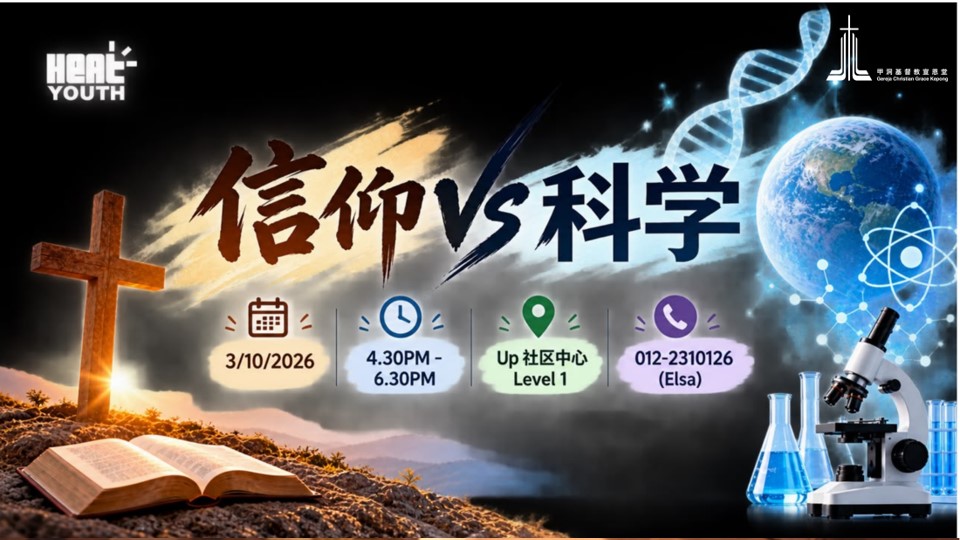 阳光少年团 Heat Youth