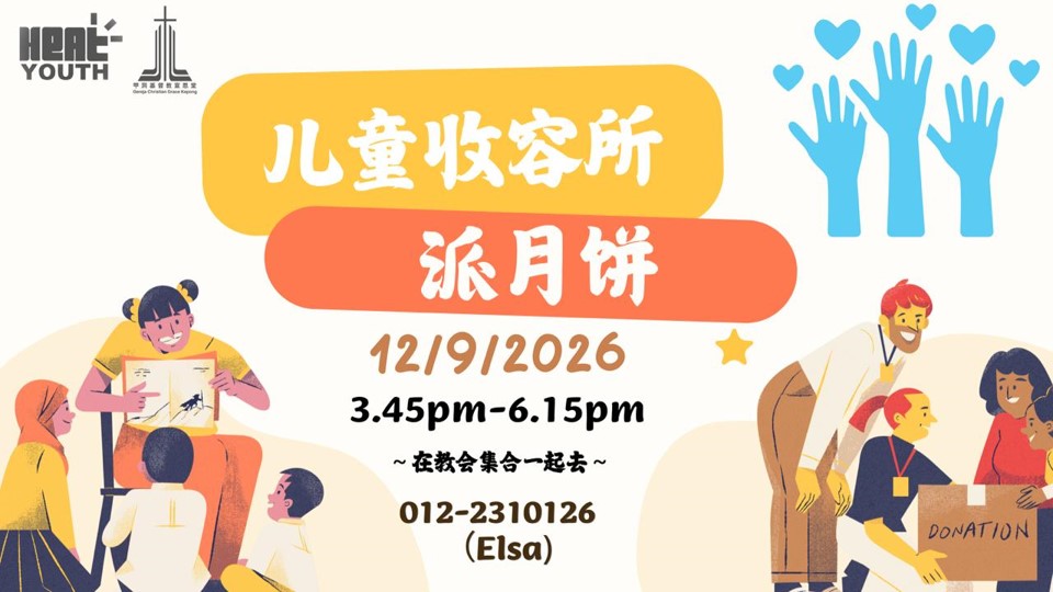 阳光少年团 Heat Youth